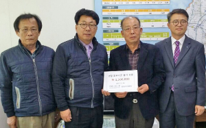 대구은행 외동공단지점 CEO클럽 이웃돕기 성금 150만원 기탁