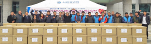 서면 청년회, 사랑의 생필품 나눔 행사 가져