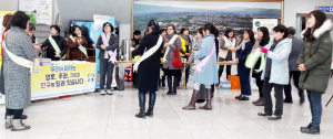 정주인구증가 위한 홍보 캠페인 열려