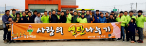 안맥회 겨울 추위 녹일 ‘온정’ 배달