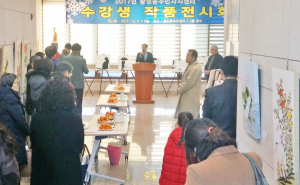 서예·민화 등 수준 높은 작품 선보여