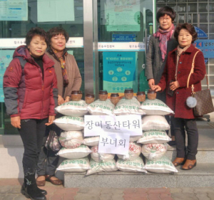 황오동 장미동산타워 부녀회 쌀과 된장 후원