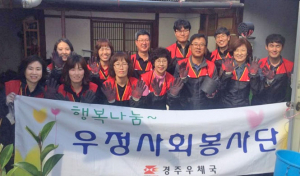 따뜻한 겨울나기 ‘사랑의 연탄’