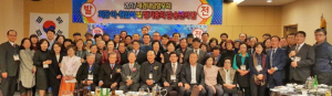 재경내남향우회 이상구 신임회장 취임