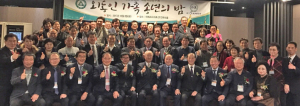 고향과 모교발전위해 한자리에 모여