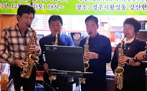 연말 자선 불우이웃돕기 한마당 축제 열려
