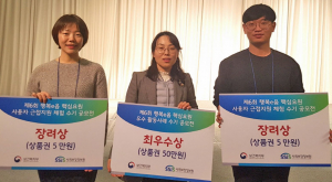 경주시 ‘행복e음 사회보장정보시스템’ 우수기관 선정