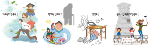 사교육비는 오르고 학교교육 효과 만족도는 떨어져…