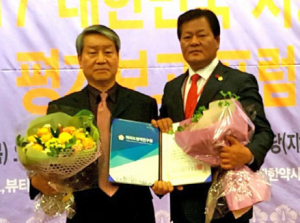 손광영 의원, 지방자치 의정대상 수상