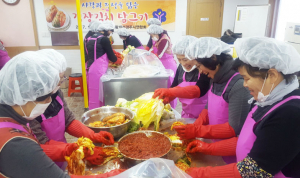 생활개선 경주시연합회, 사랑담은 김장김치 나눔