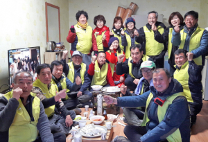서면 N.G.O, 저소득층 주거환경개선 나서