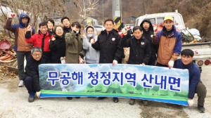 산내면 자원봉사단, 주거환경개선 봉사활동 펼쳐