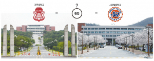 경주대와 서라벌대학 통합 가능할까?