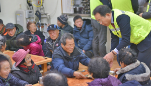 경북관광공사 지역 어르신께 따뜻한 ‘정’ 한끼 대접