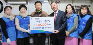 지역과 함께하는 리딩뱅크 ‘대구은행 경주영업부’