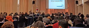 꿈과 끼, 나눔과 배려가 있는 행복 경주교육