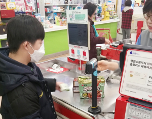 “직접 고르고, 계산까지 할 수 있어요”
