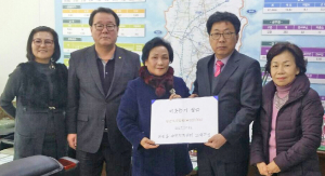 외동읍 주민자치센터 노래교실 추운겨울 어려운 이웃돕기로 마음 따뜻하게