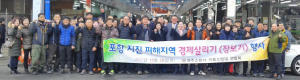경주소방서 의용소방대연합회, 포항 지진피해지역 경제 살리기 ‘앞장’