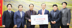 신라라이온스클럽 경주시장학회 장학금 200만원 기탁