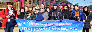 경북관광공사 대규모 여행블로거 초청 팸투어