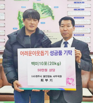 든든한 밥으로 따뜻한 겨울 보내세요~