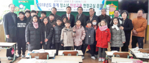 전통윤리·생활예절 함양 위한 현장교실 열려