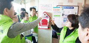 월성동 특화사업 ‘이웃 愛 우체통’ 개통