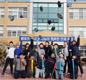 황성초, 토요일이 기다려져요!