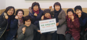 성동시장부녀회·선창식자재 후원물품 전달