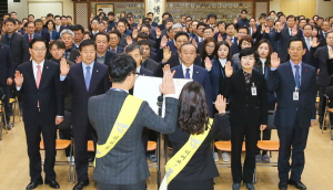 청렴실천 결의 다짐 ‘2018년 시무식’