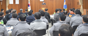 경주경찰서, 2018년 시무식 가져