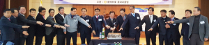 외동읍 발전·화합 기원 ‘2018 신년인사회’