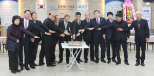 새해에도 청년의 용기와 패기로 앞장