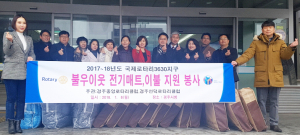 경주중앙로타리·경주선덕로타리클럽, 후원물품 기탁