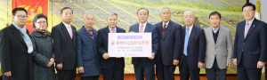 경주향교, 이웃돕기 성금과 장학금 기탁