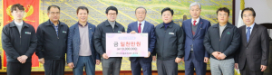 우리홀푸드마트 경주점 장학금 1000만원 기탁