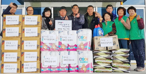 감포읍 새마을협의회와 새마을부녀회, 어려운 이웃을 위한 물품 지원 훈훈