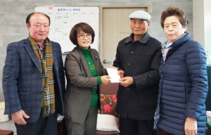 월성동 자연보호협의회 어려운 이웃에 후원금 기탁