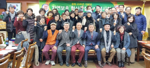 ‘환경활동 리더로서 소중한 형산강 지킨다’ 