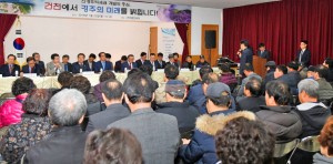 건천·서면지역 발전 위한 역점사업 적극 추진
