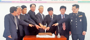 소통과 화합 기원 ‘천북면 신년인사회’ 성료