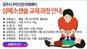 ‘나 하나로 또 하나의 생명을’