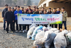 경주시 건설과 청결한 하천환경 조성 봉사활동