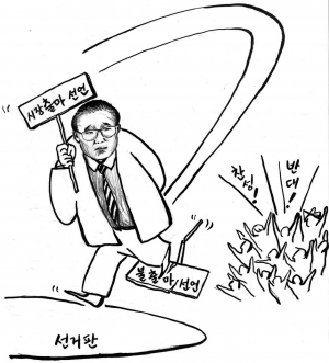 시민들의 이해와 공감을 얼마나 받을 수 있을 지…