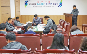 경주시시설관리공단 우수공기업 조기정착 토론회 가져