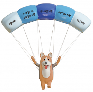 경북도 최저임금 인상에 따른 5개 분야 10대 중점시책 본격 추진