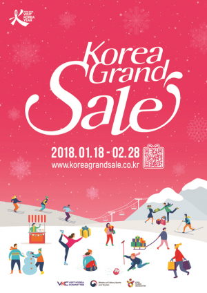 경북관광공사 2018 코리아그랜드세일 적극 참여
