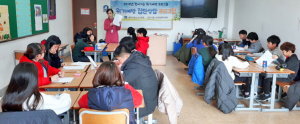 청소년 위기상황 대처능력 배양 기여
