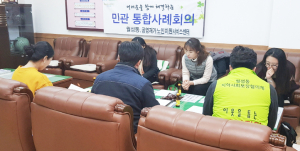 월성동, 치매노인 위기해소 통합사례회의 열어
